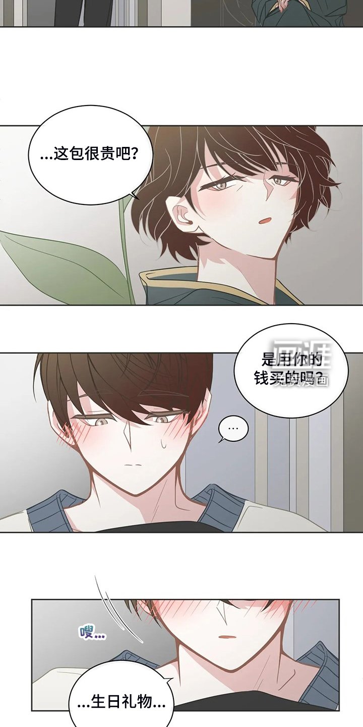 第236章：母亲到来
