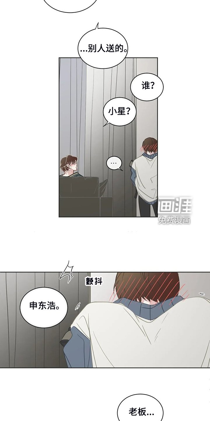 第236章：母亲到来