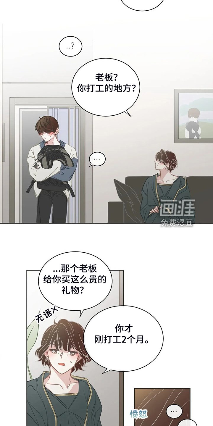 第236章：母亲到来