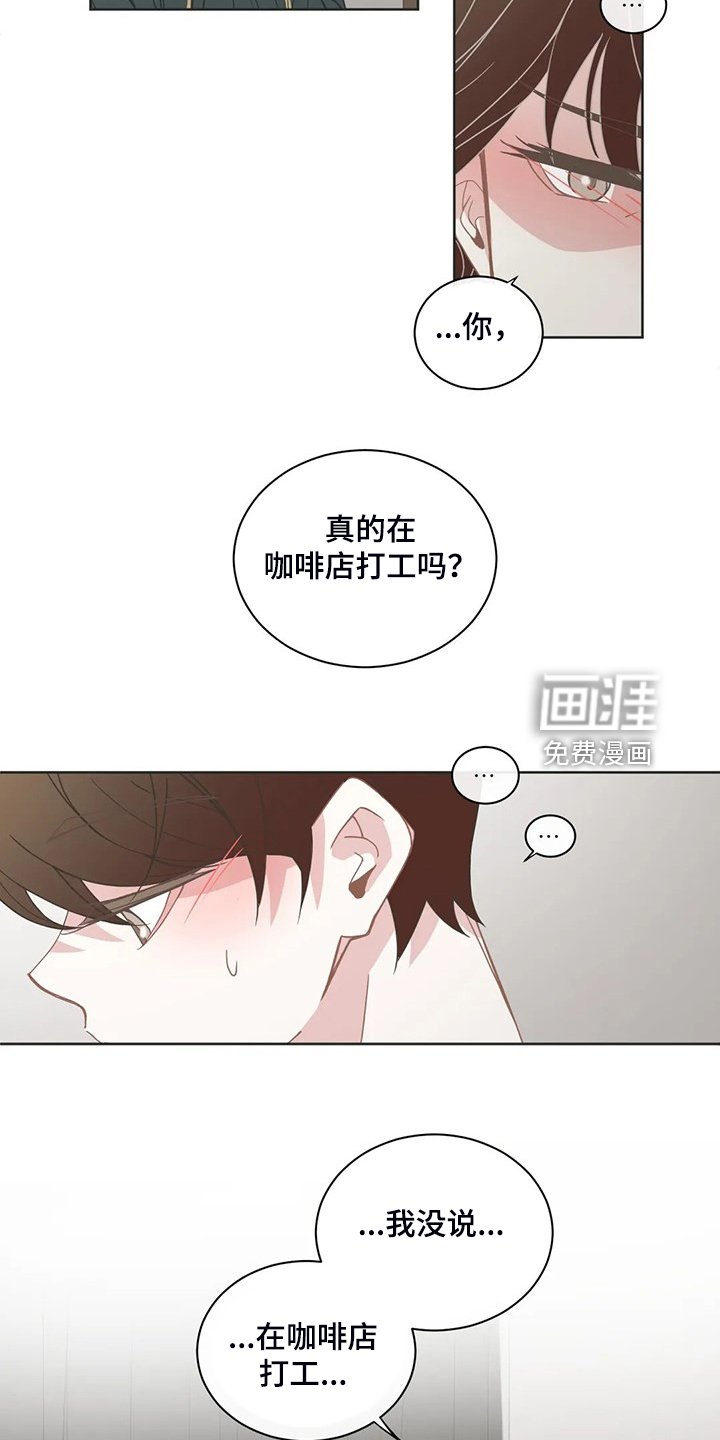 第236章：母亲到来