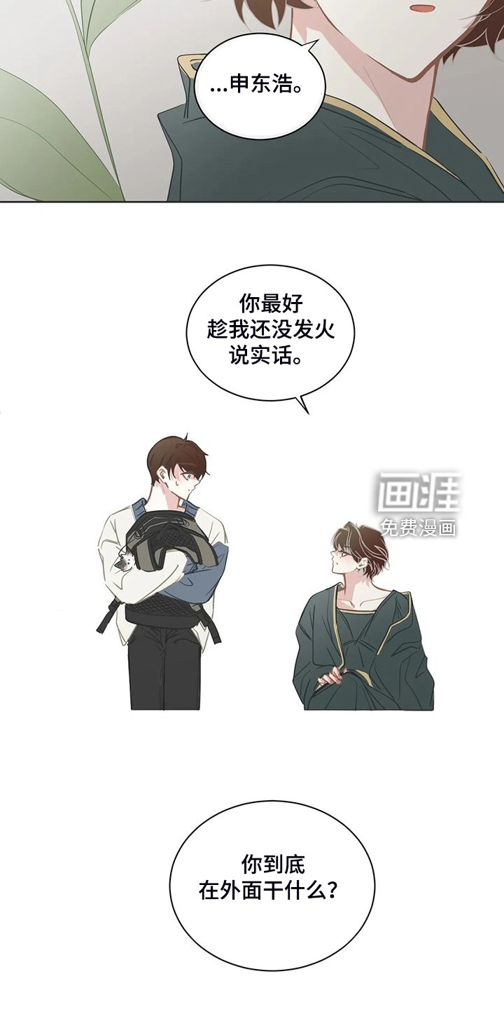 第236章：母亲到来
