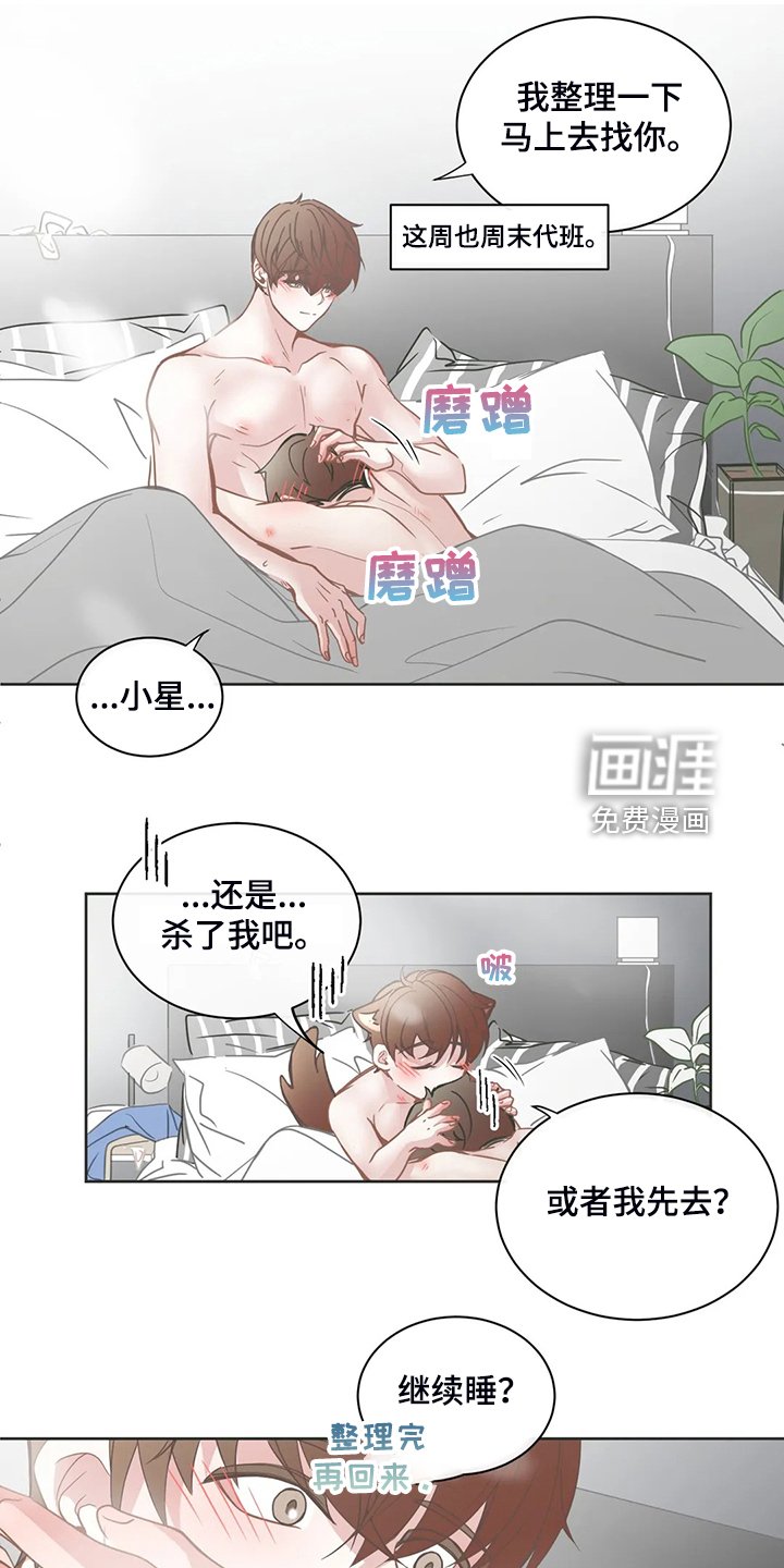 第236章：母亲到来