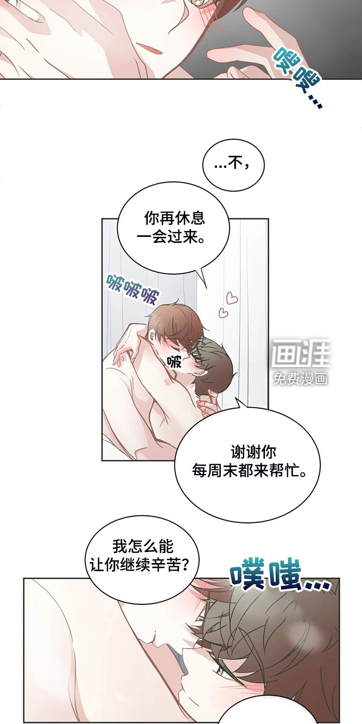 第236章：母亲到来