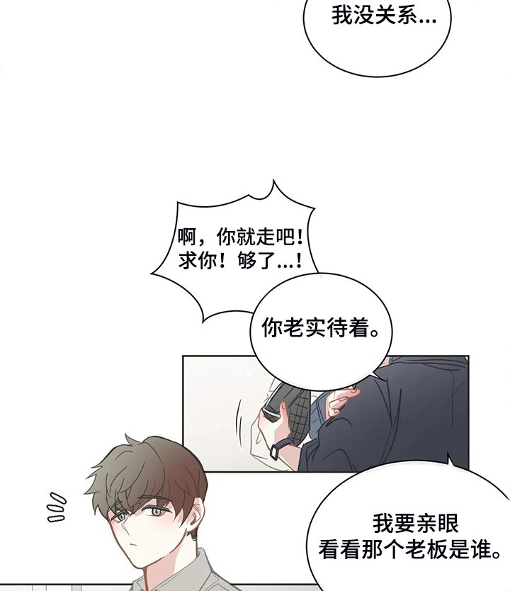 第236章：母亲到来