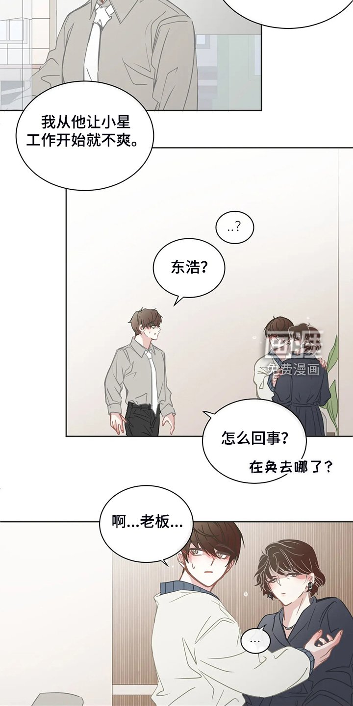 第236章：母亲到来