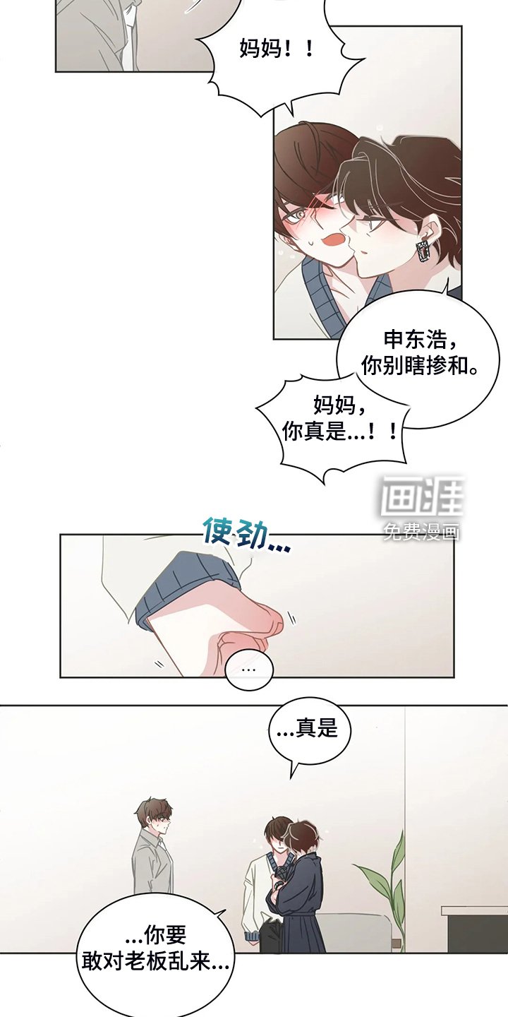 第236章：母亲到来
