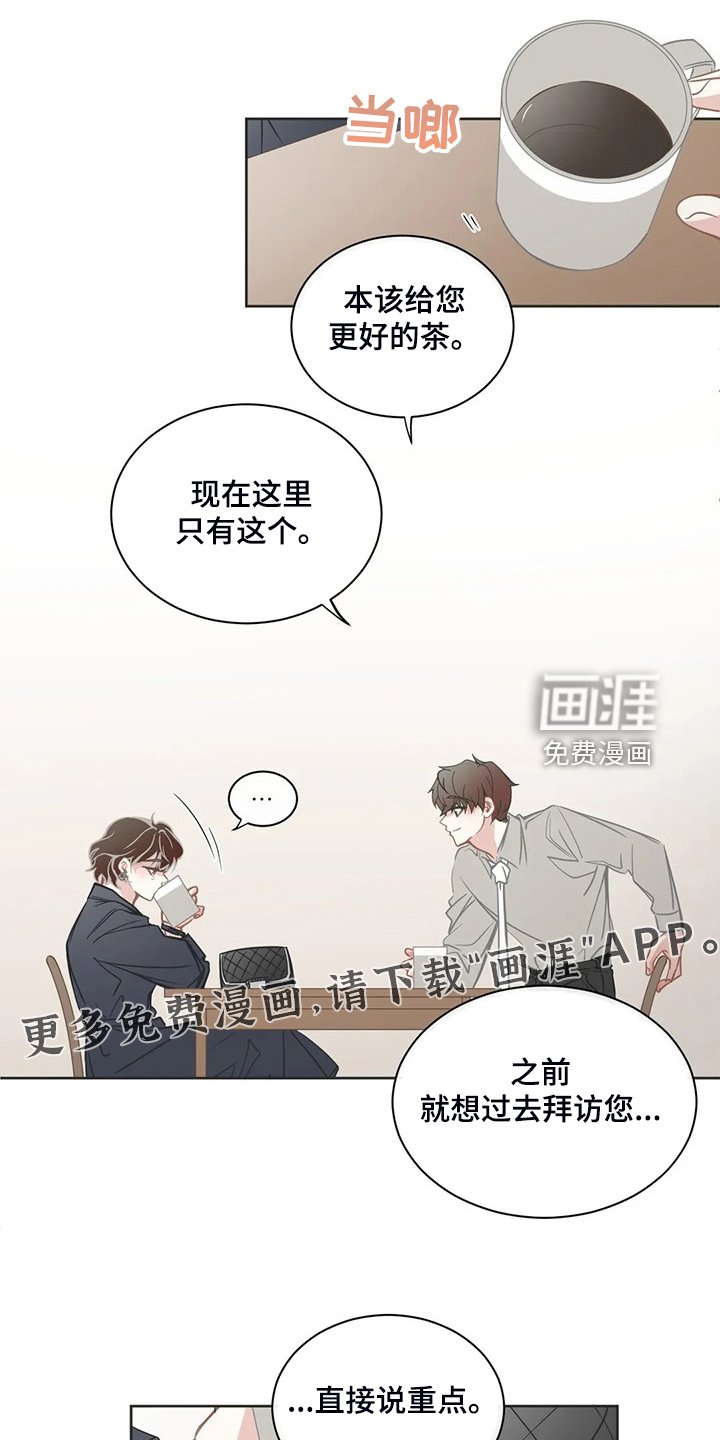第237章：母亲通关