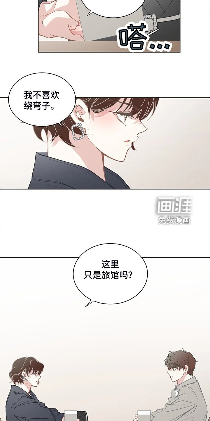 第237章：母亲通关