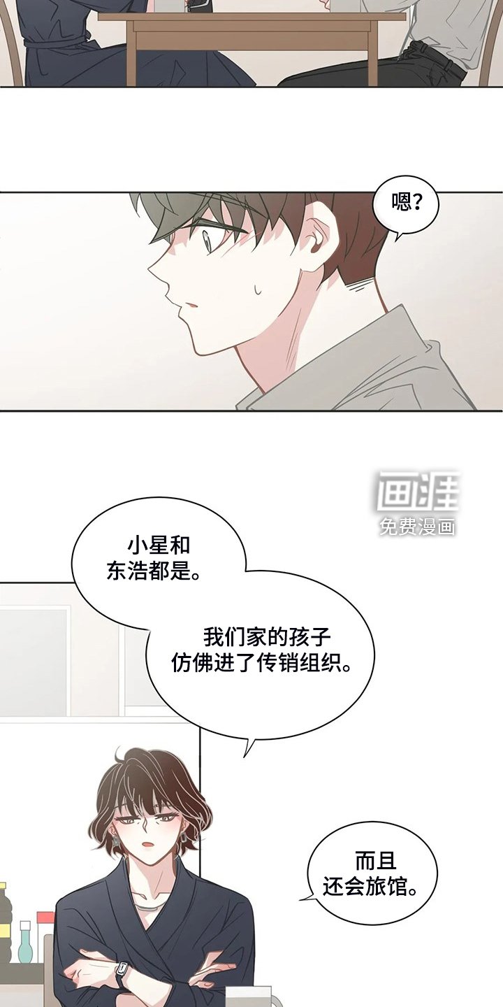 第237章：母亲通关