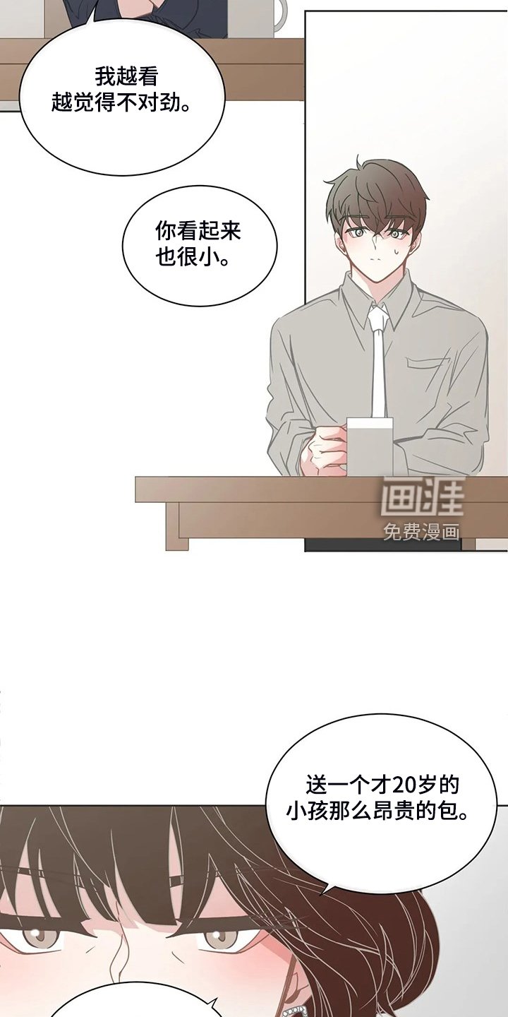 第237章：母亲通关