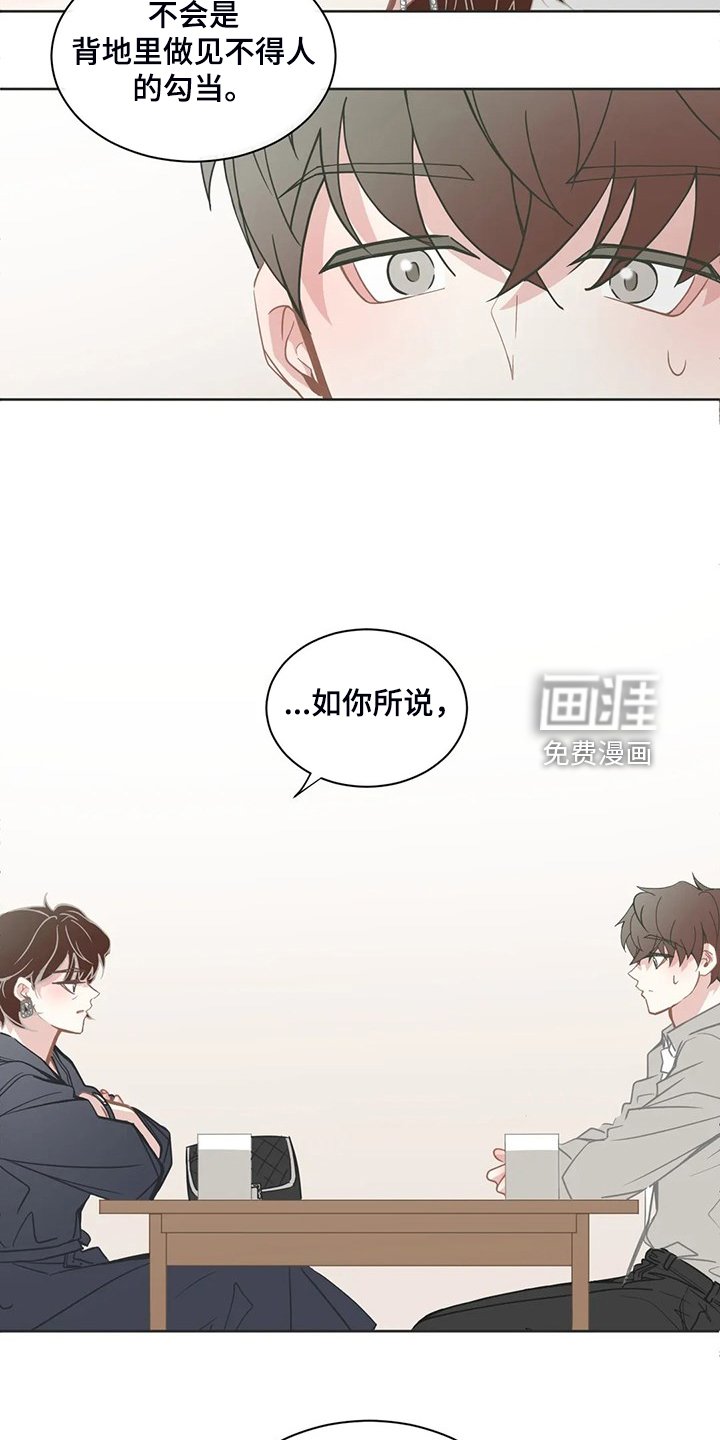 第237章：母亲通关