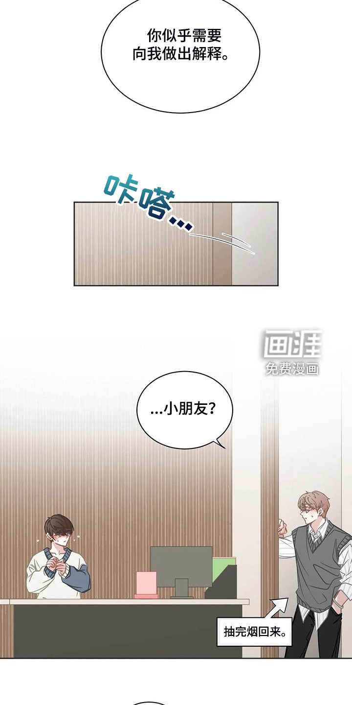 第237章：母亲通关