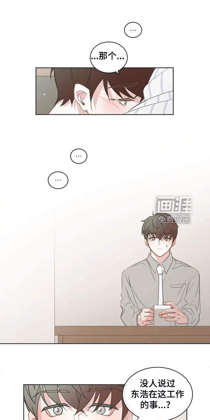 第237章：母亲通关