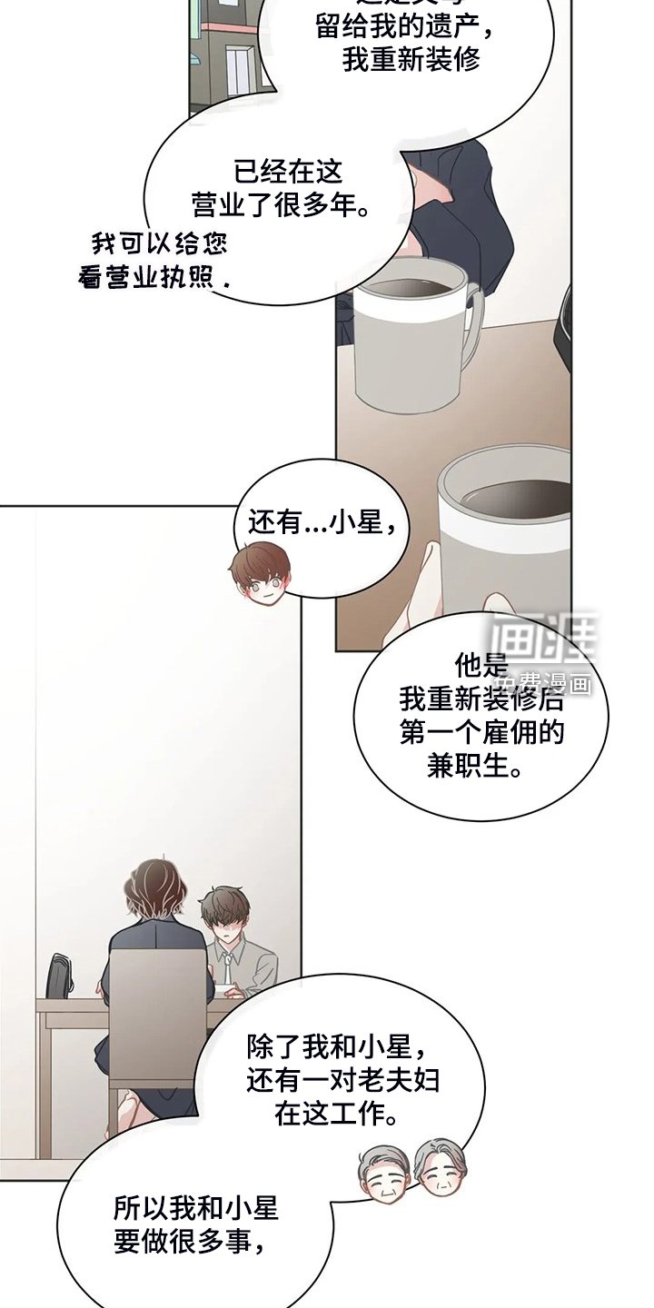 第237章：母亲通关