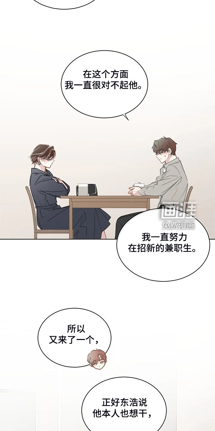 第237章：母亲通关