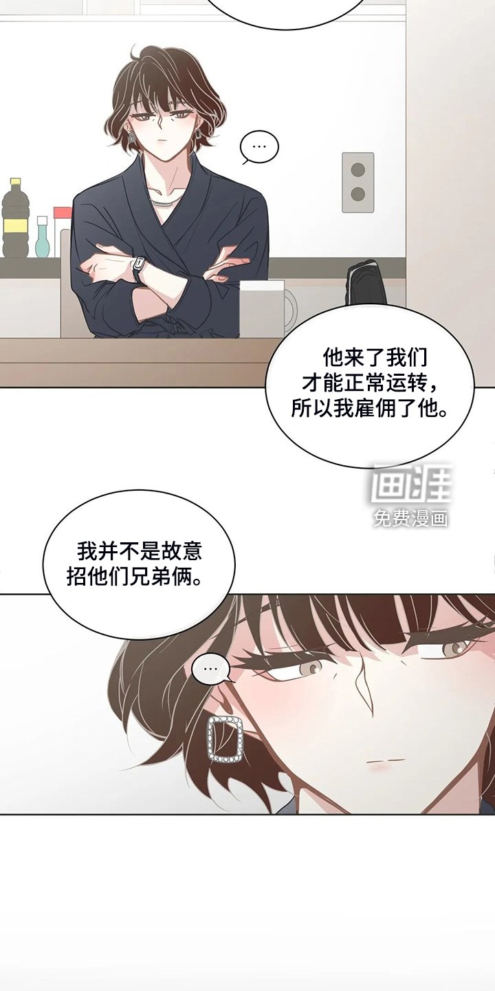 第237章：母亲通关