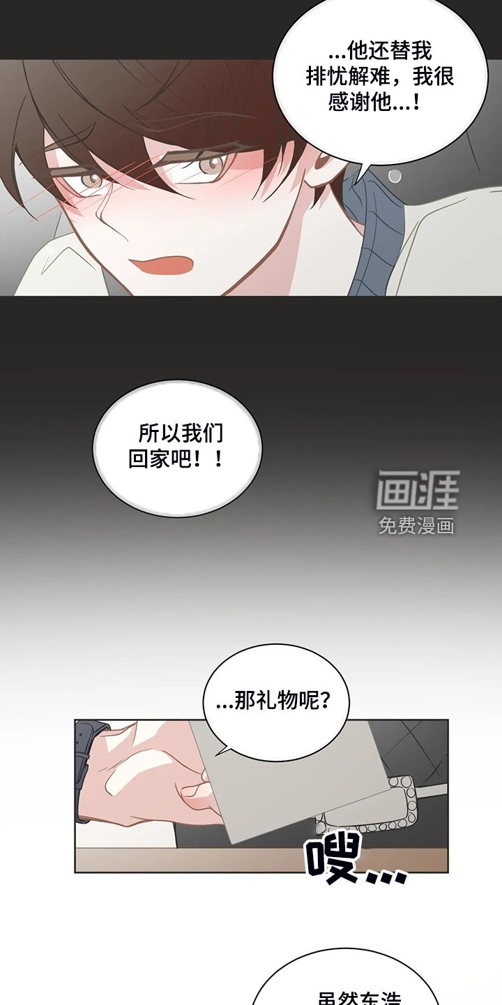 第237章：母亲通关