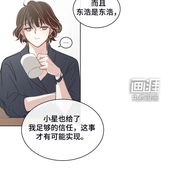 第237章：母亲通关