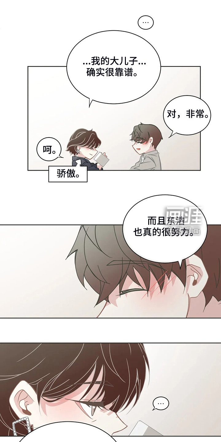 第237章：母亲通关