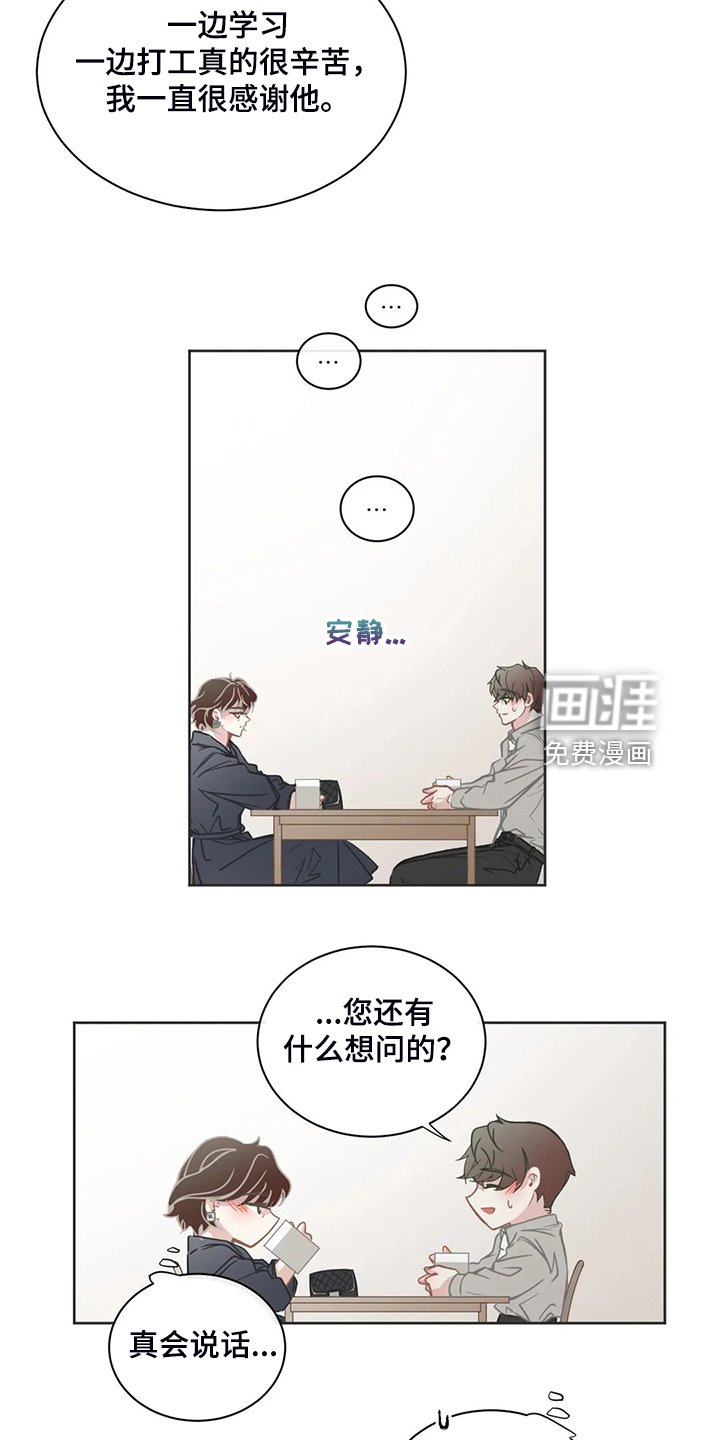 第237章：母亲通关