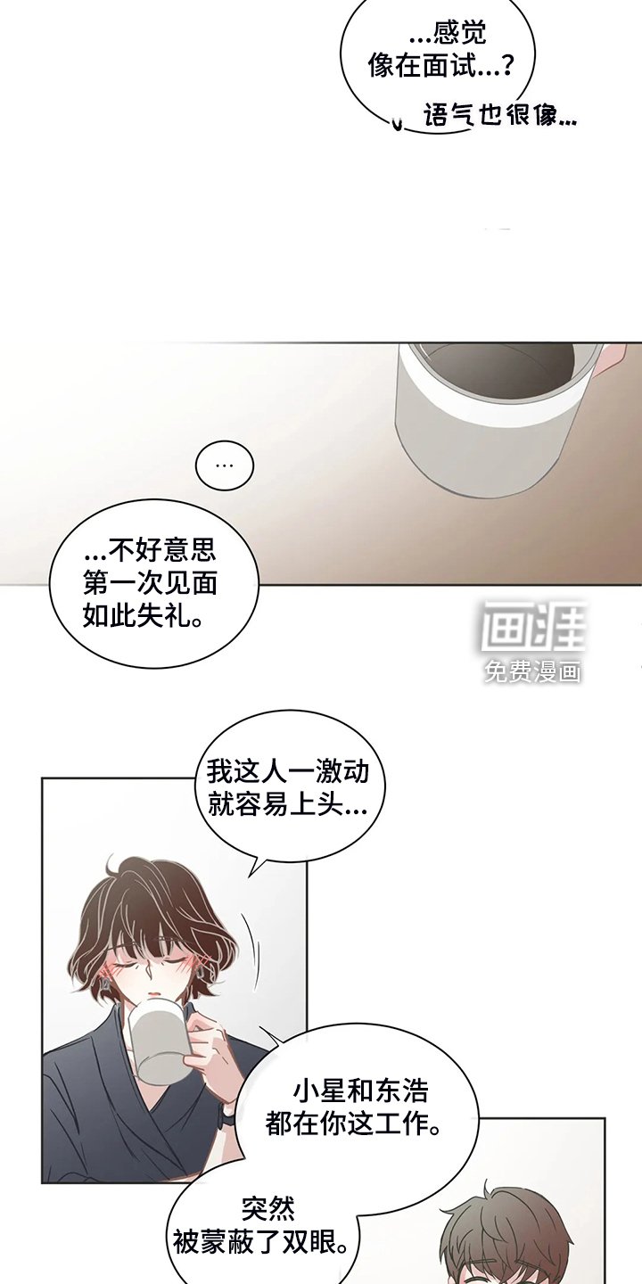 第237章：母亲通关