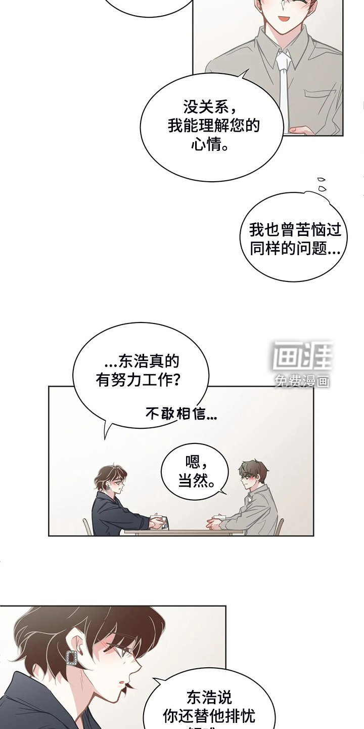 第237章：母亲通关