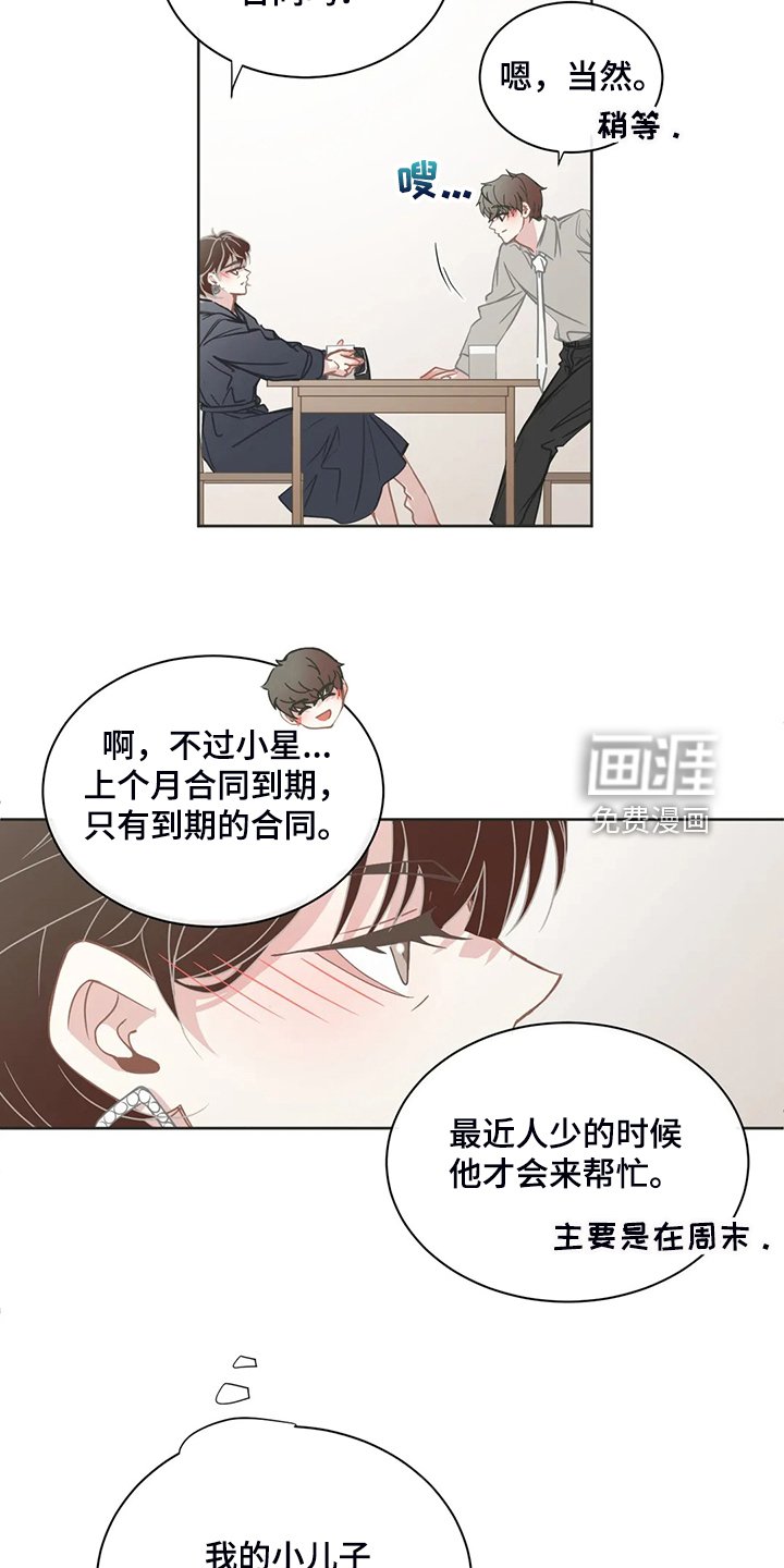 第237章：母亲通关