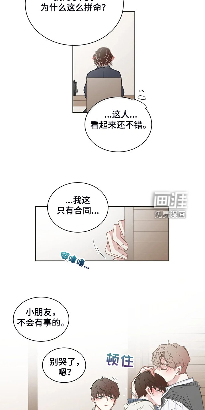 第237章：母亲通关