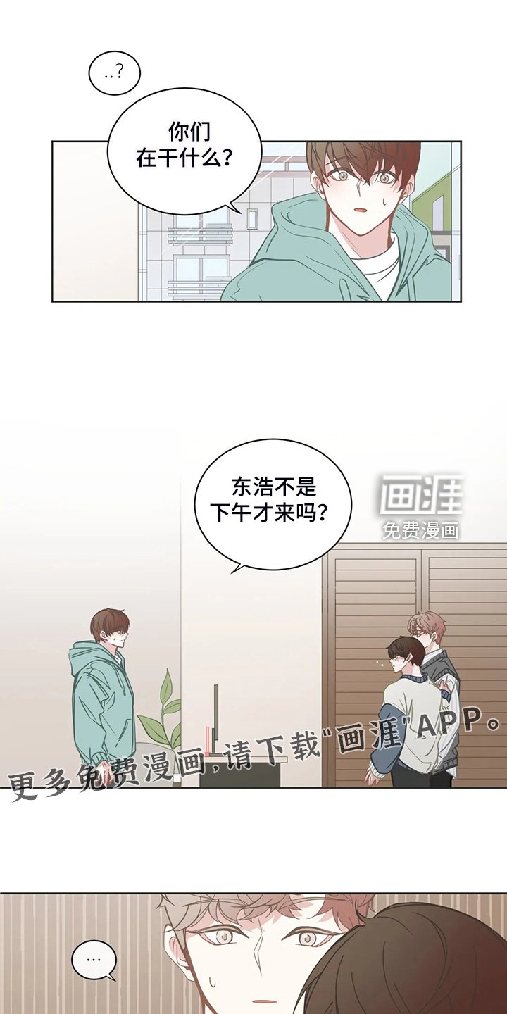 第238章：搞错对象