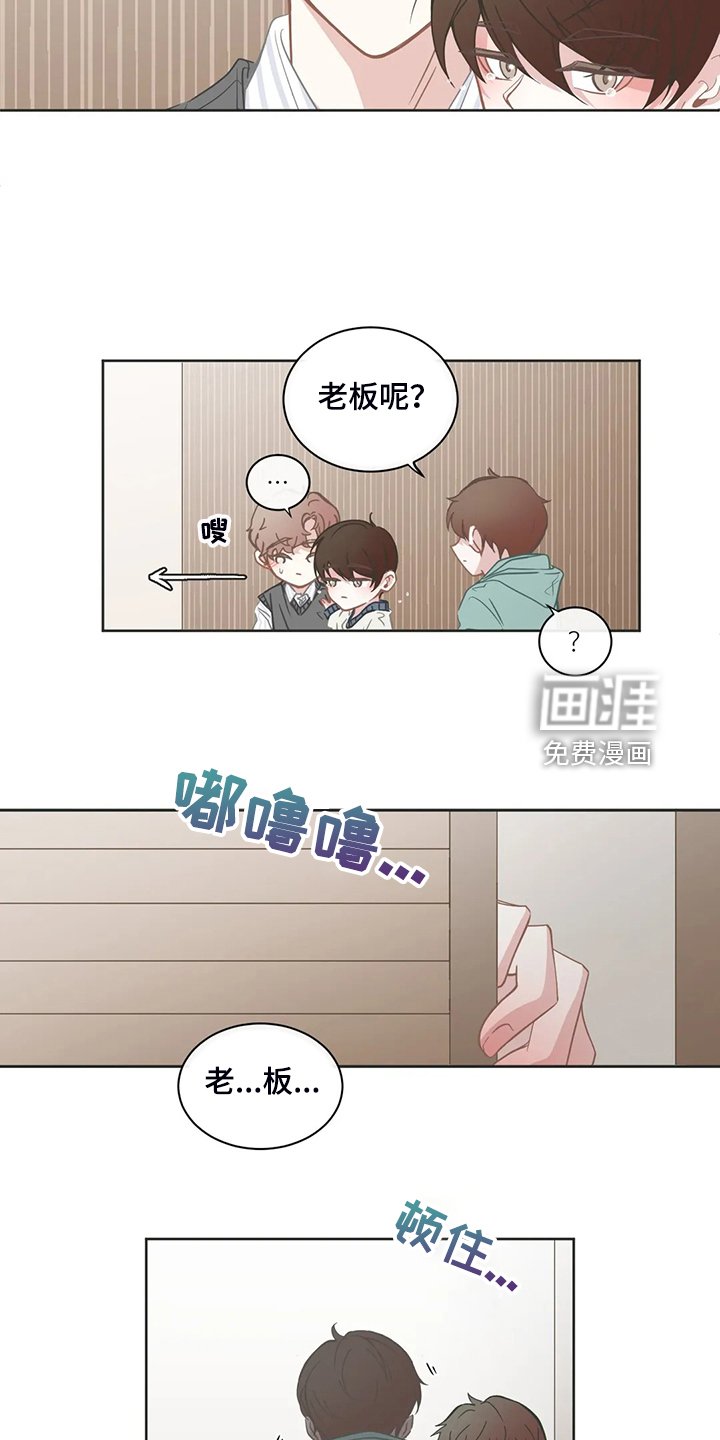第238章：搞错对象