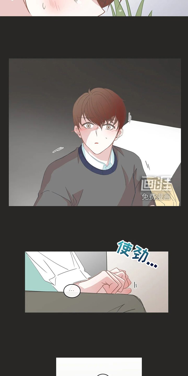 第238章：搞错对象