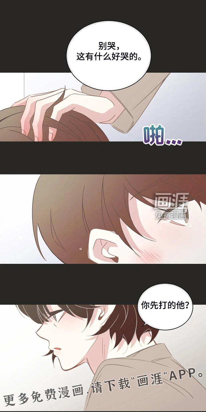 第239章：早就知道