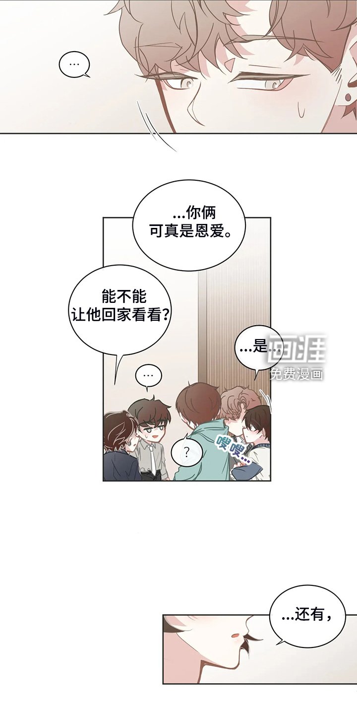 第239章：早就知道