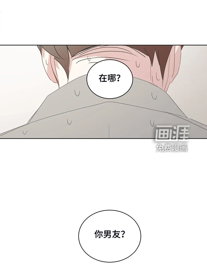第239章：早就知道