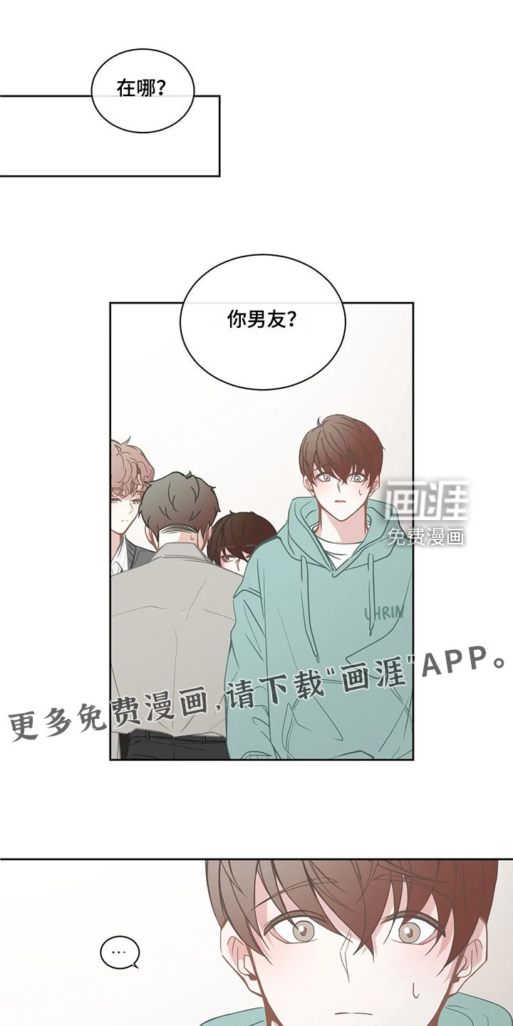 第240章：你开心就好