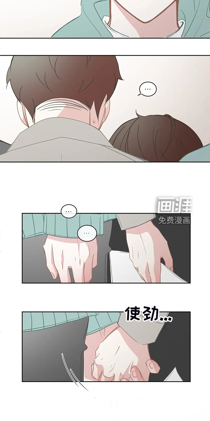 第240章：你开心就好