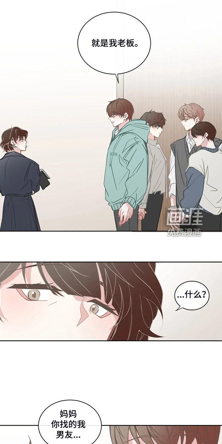 第240章：你开心就好