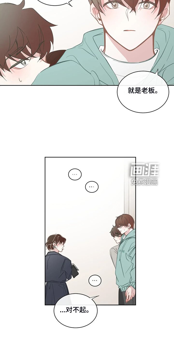 第240章：你开心就好