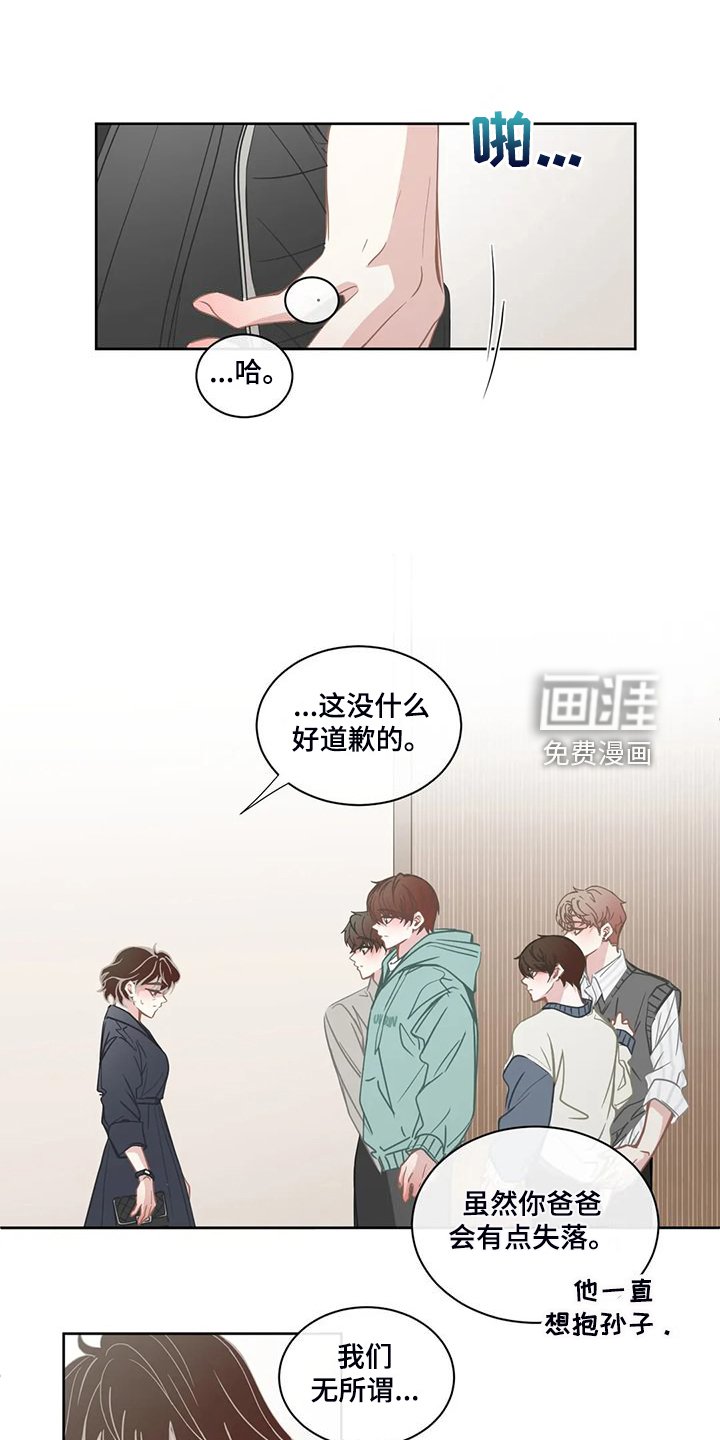 第240章：你开心就好