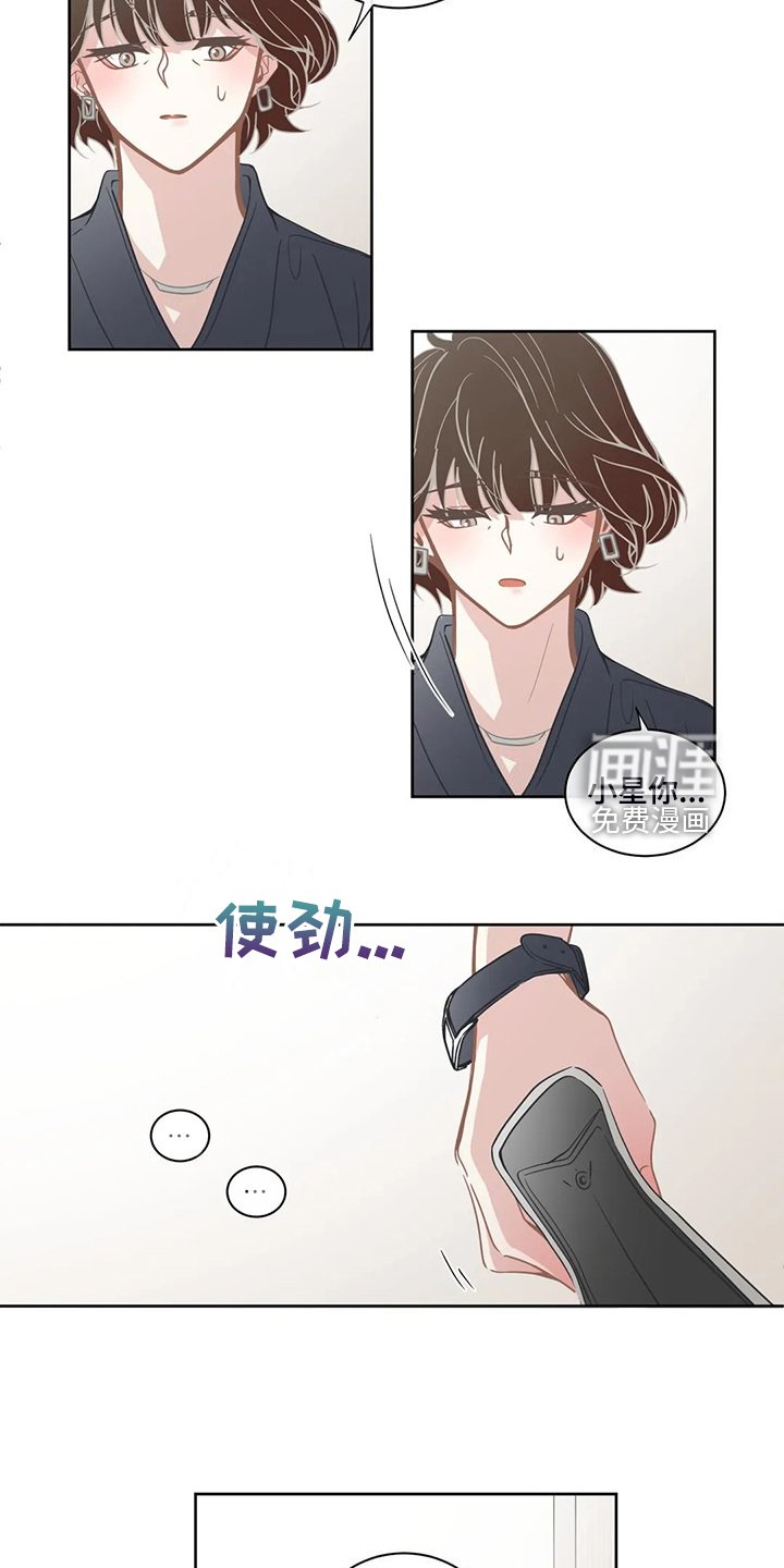 第240章：你开心就好