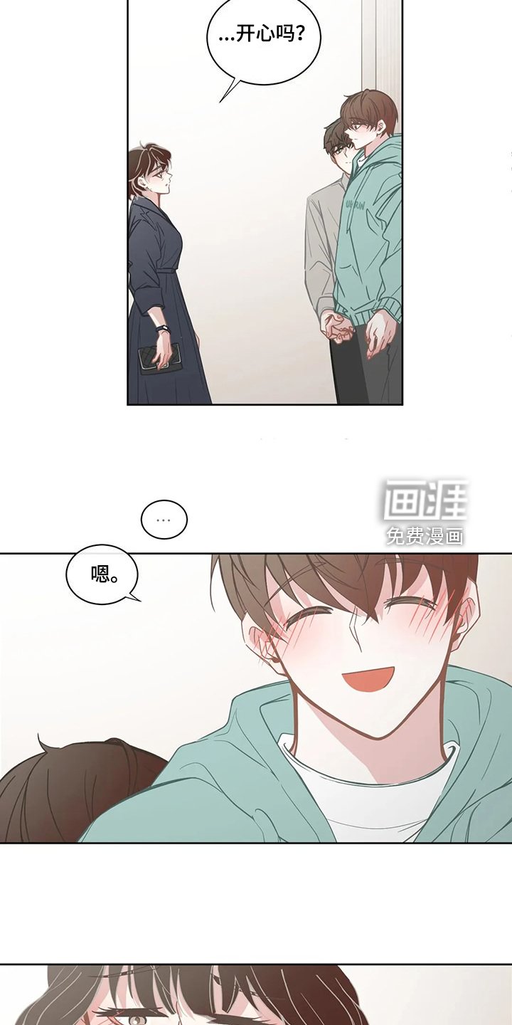 第240章：你开心就好