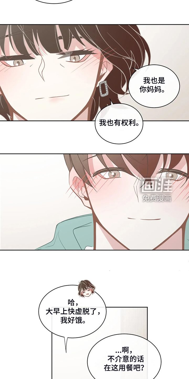 第240章：你开心就好