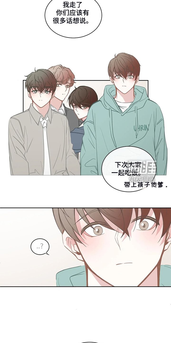 第240章：你开心就好