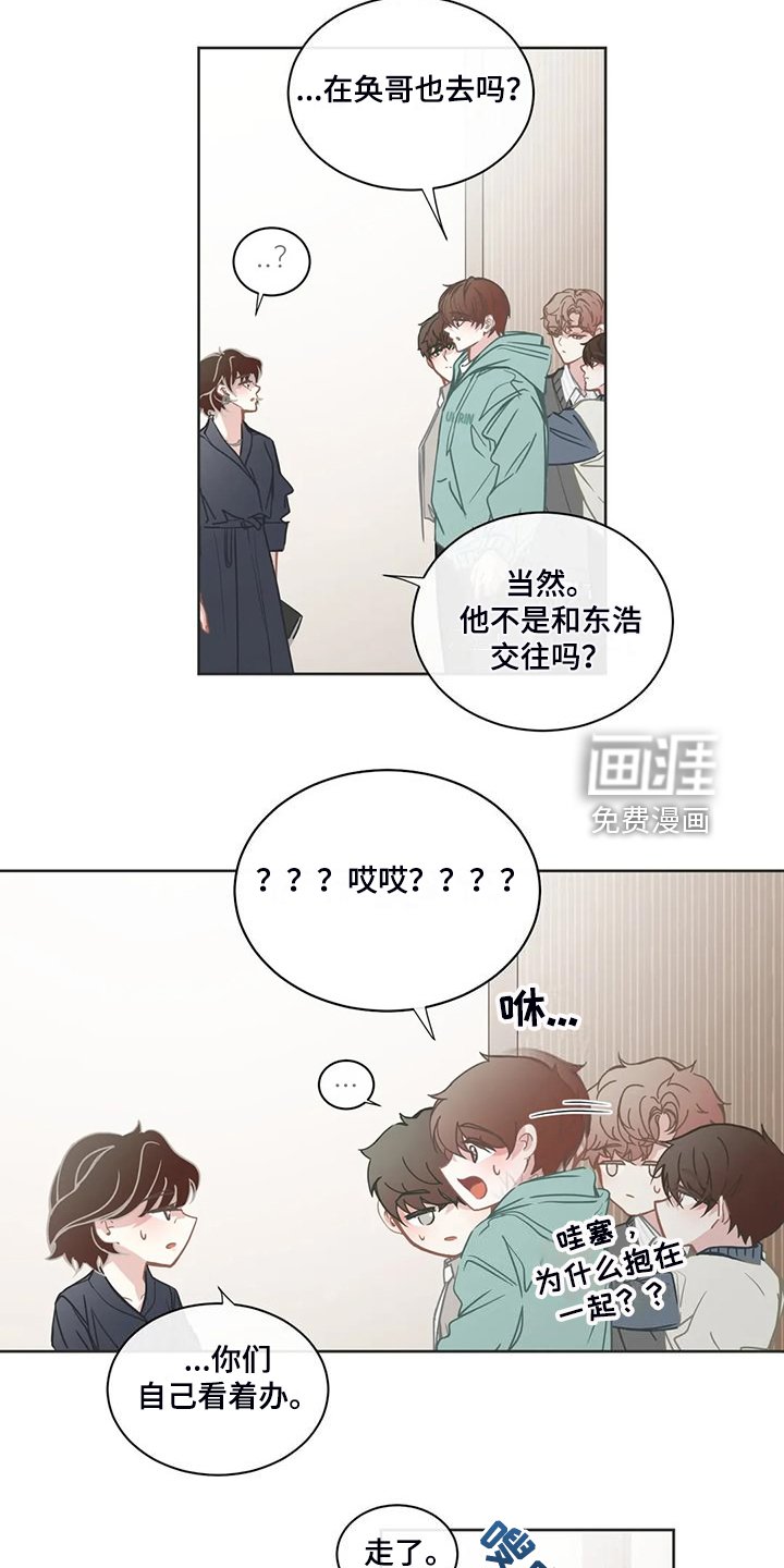 第240章：你开心就好
