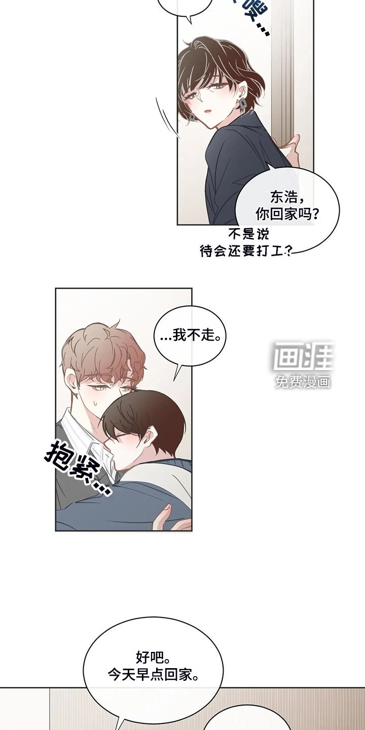 第240章：你开心就好