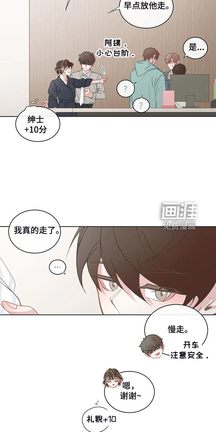 第240章：你开心就好