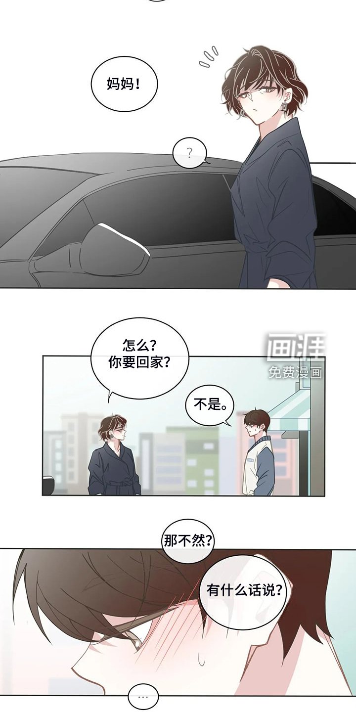 第240章：你开心就好