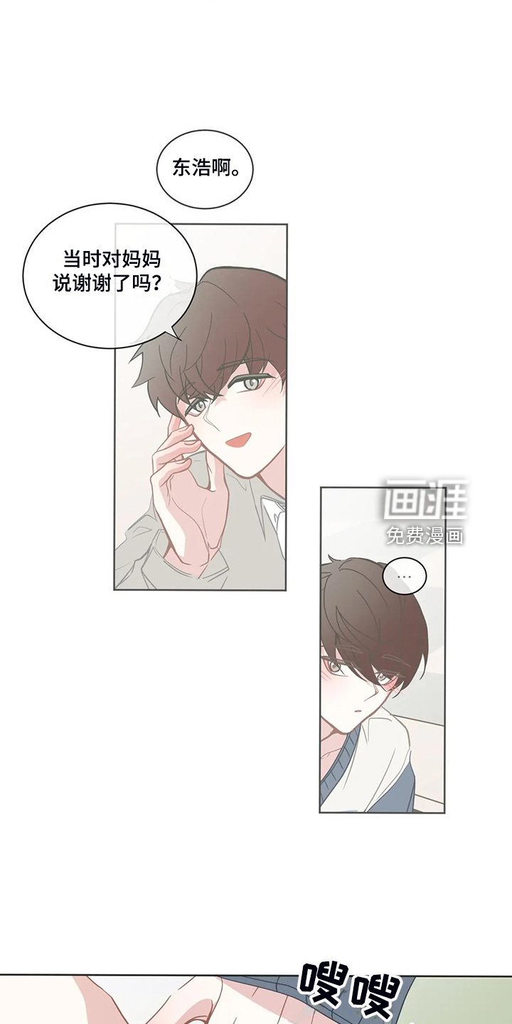 第240章：你开心就好