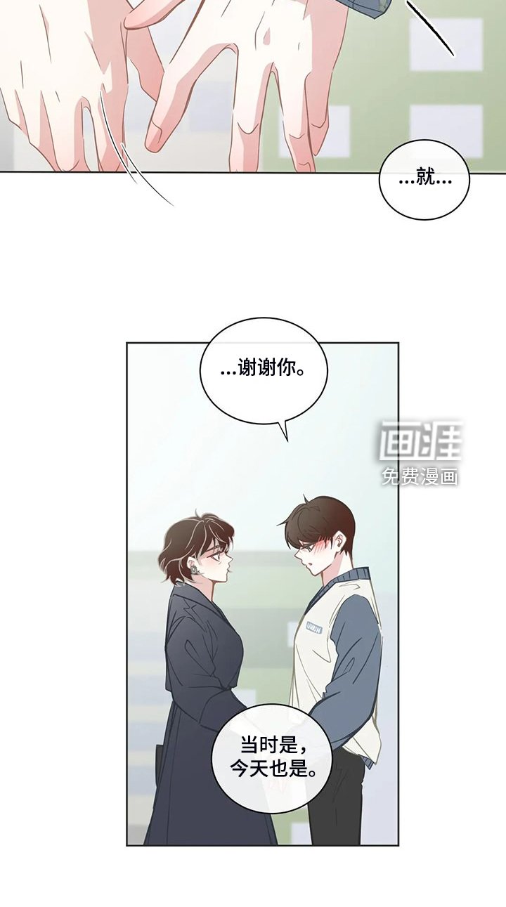 第240章：你开心就好