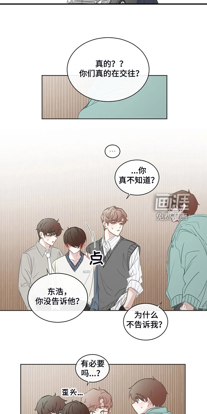 第241章：【完结】没有长歪